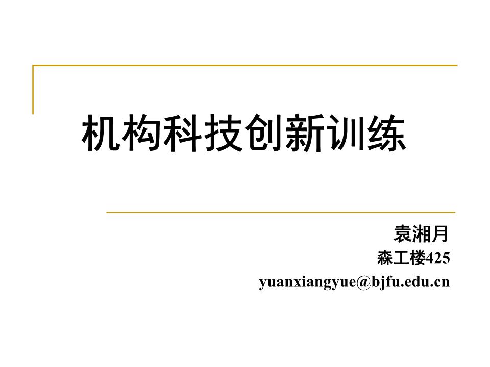 北极星智能电网在线